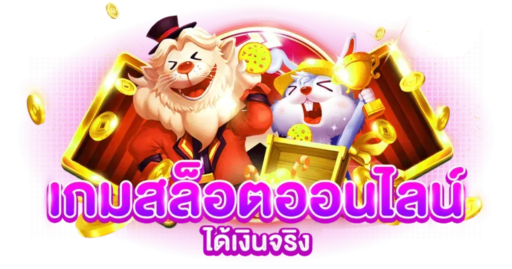 ramruay123 รวมเกมพนันครบวงจรที่เดียวจบ มั่นใจได้ทุกการเดิมพัน